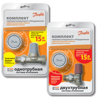 Комплекты для отопительных приборов с боковым и нижним подключением 