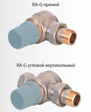 Клапаны радиаторных терморегуляторов DANFOSS