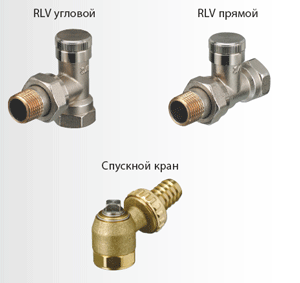 Запорная и запорно-присоединительная радиаторная арматура